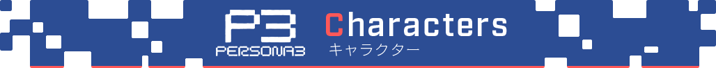 Characters キャラクター